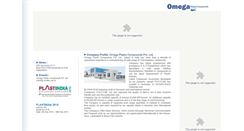 Desktop Screenshot of omegaplasto.com